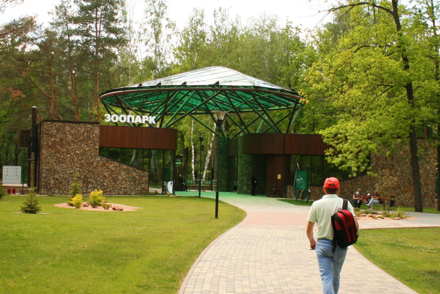 Belgorod Zoo