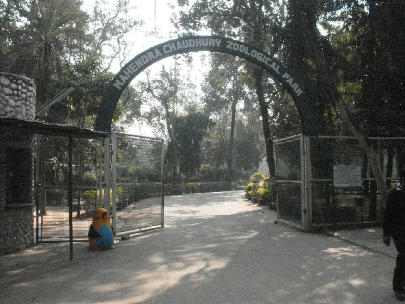 Chhatbir Zoo