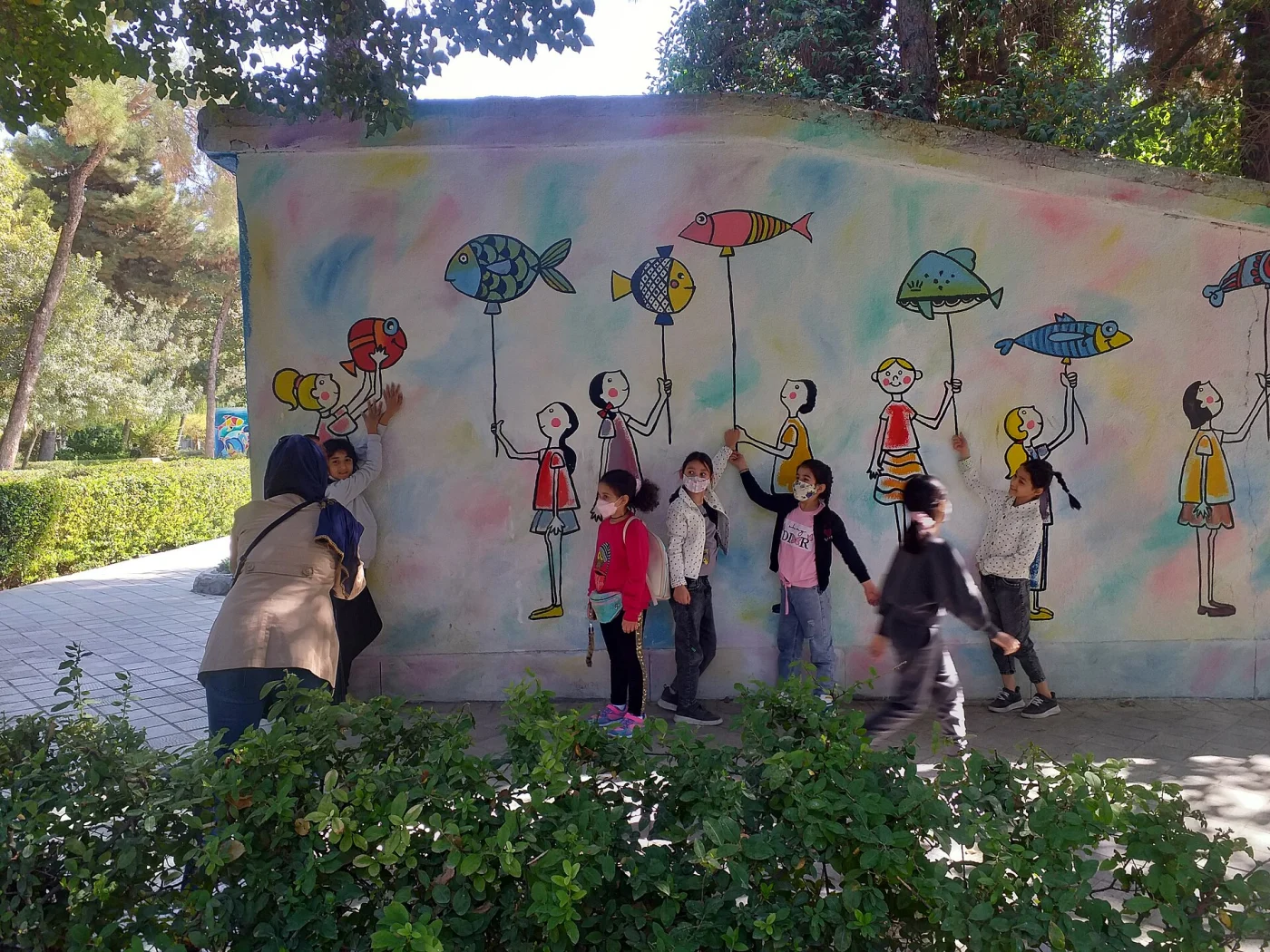 City Park Aquarium (Tehran)