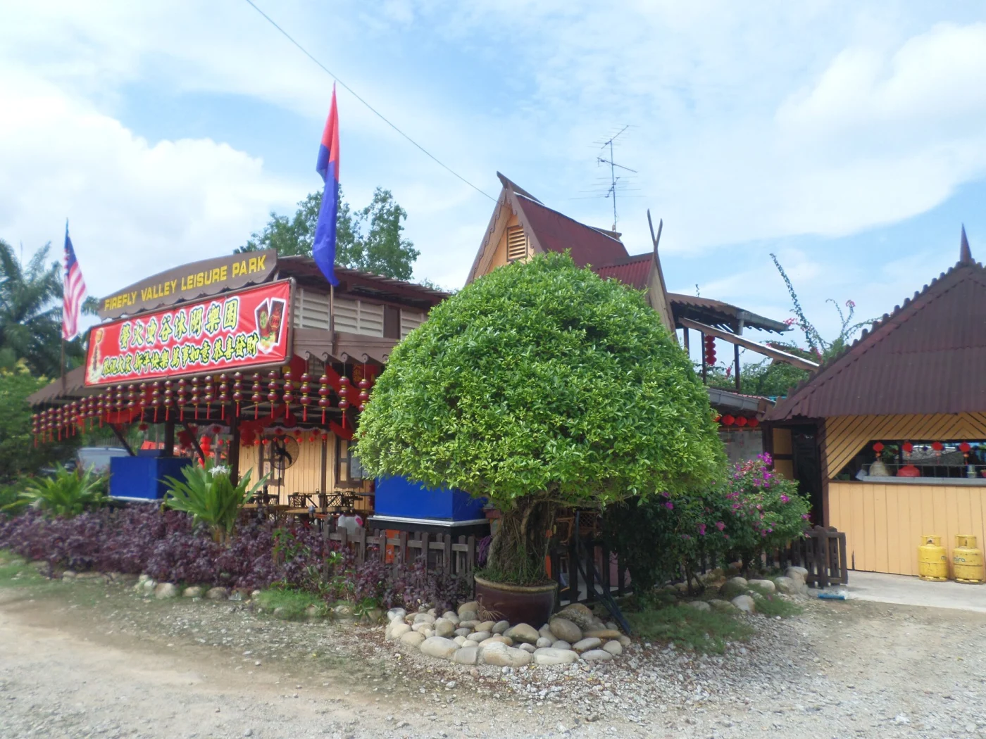 Firefly Valley Leisure Park