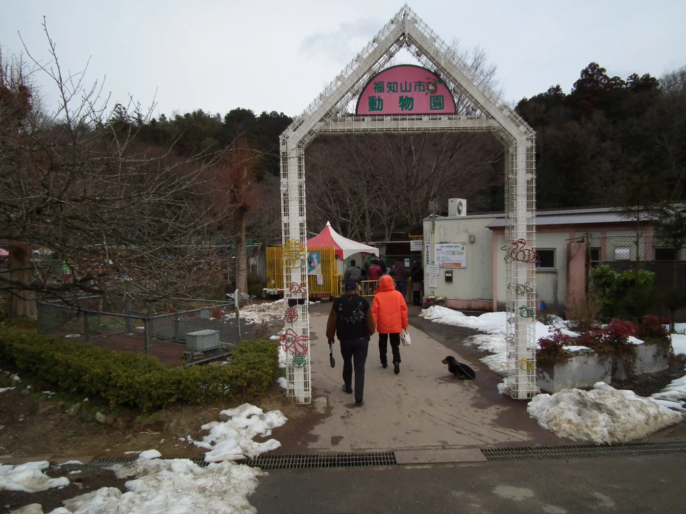Fukuchiyama City Zoo