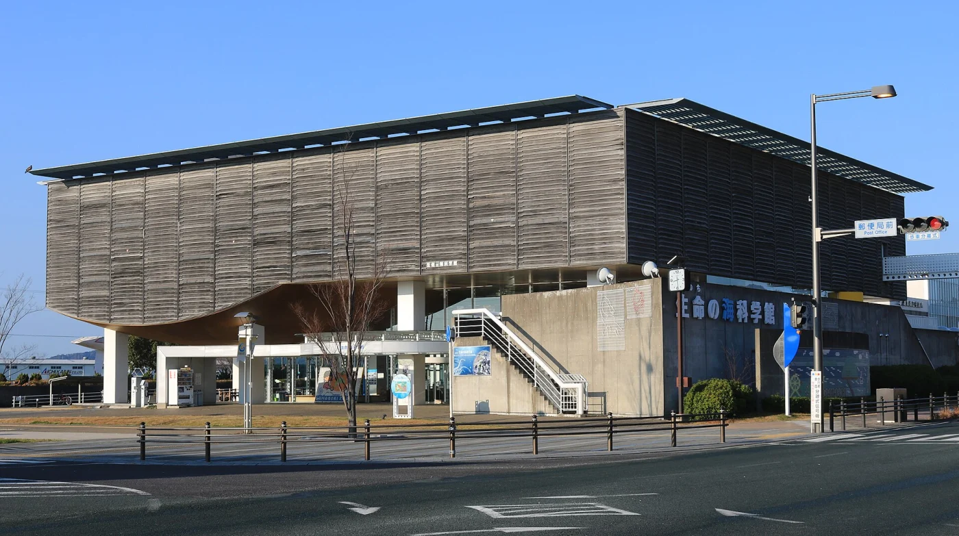 Gamagōri Museum of Earth, Life and the Sea