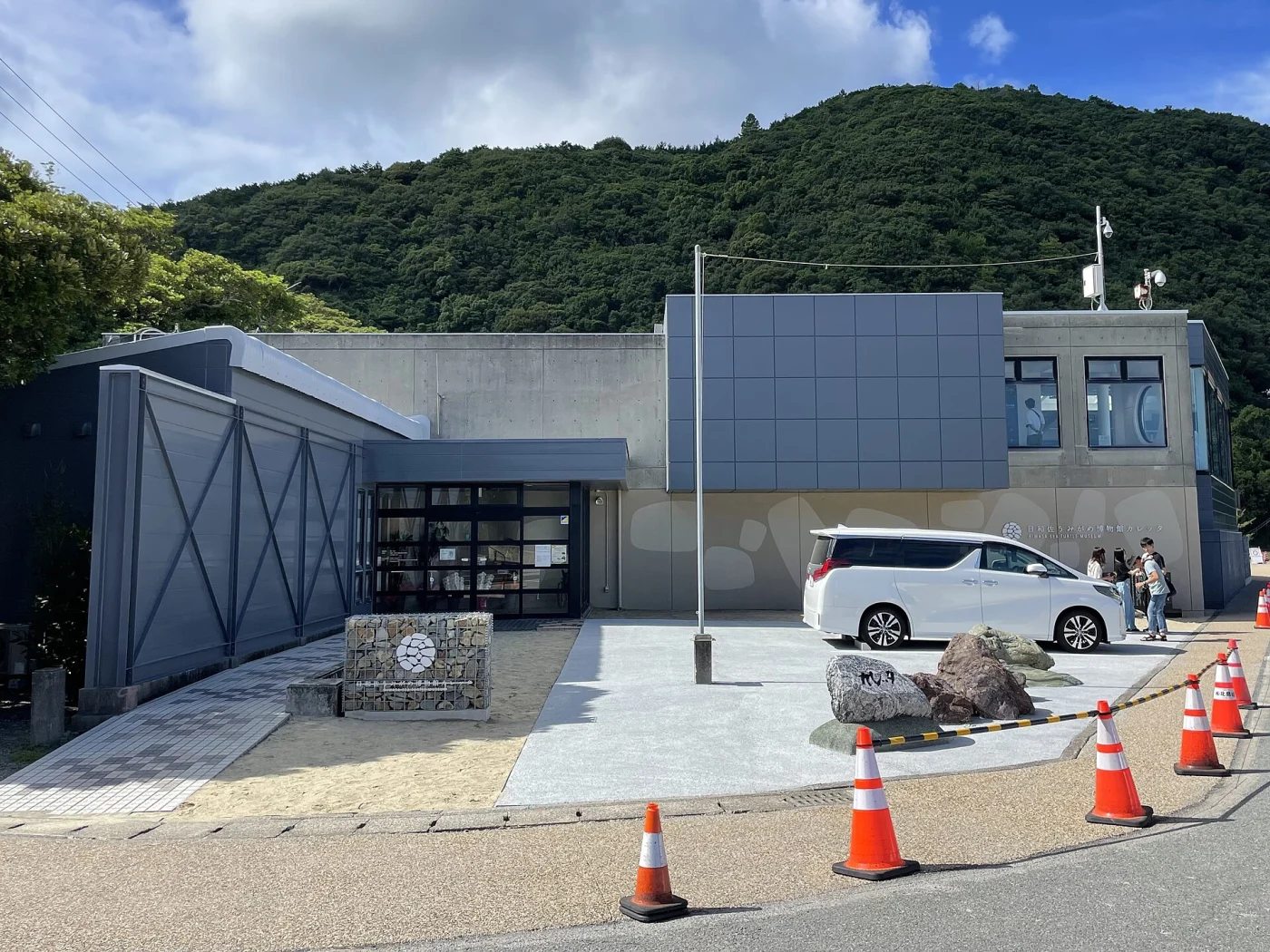 Hiwasa Sea Turtle Museum "Caretta"