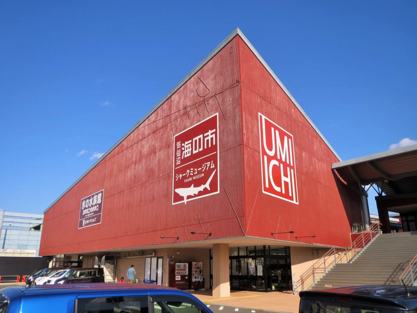 Ice Museum