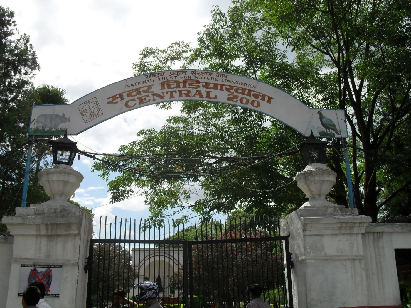 Kathmandu Zoo