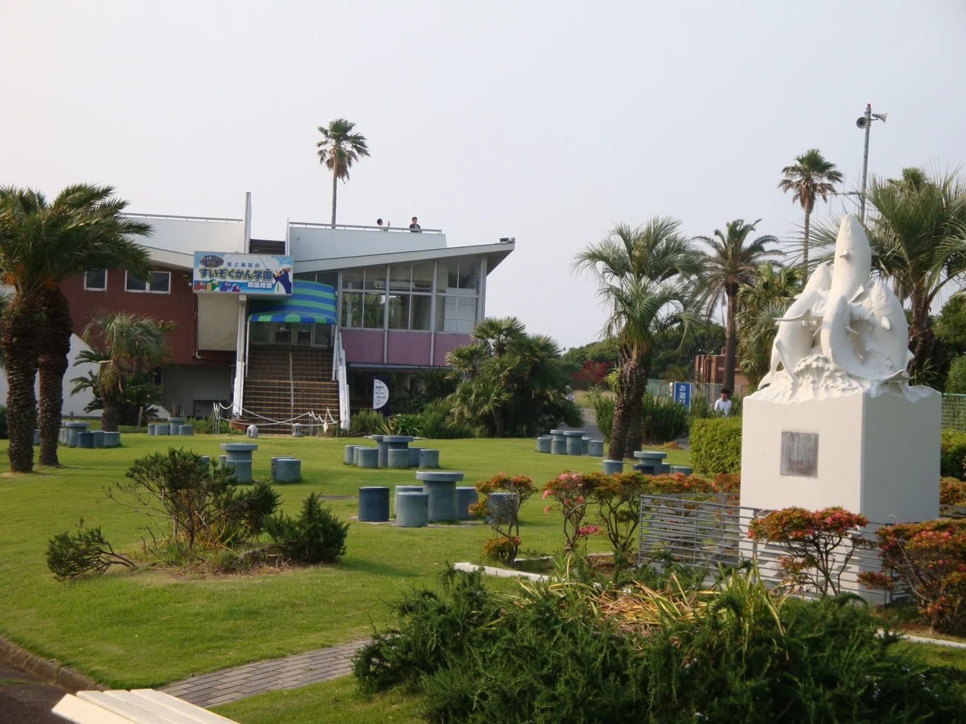Keikyu Aburatsubo Marine Park