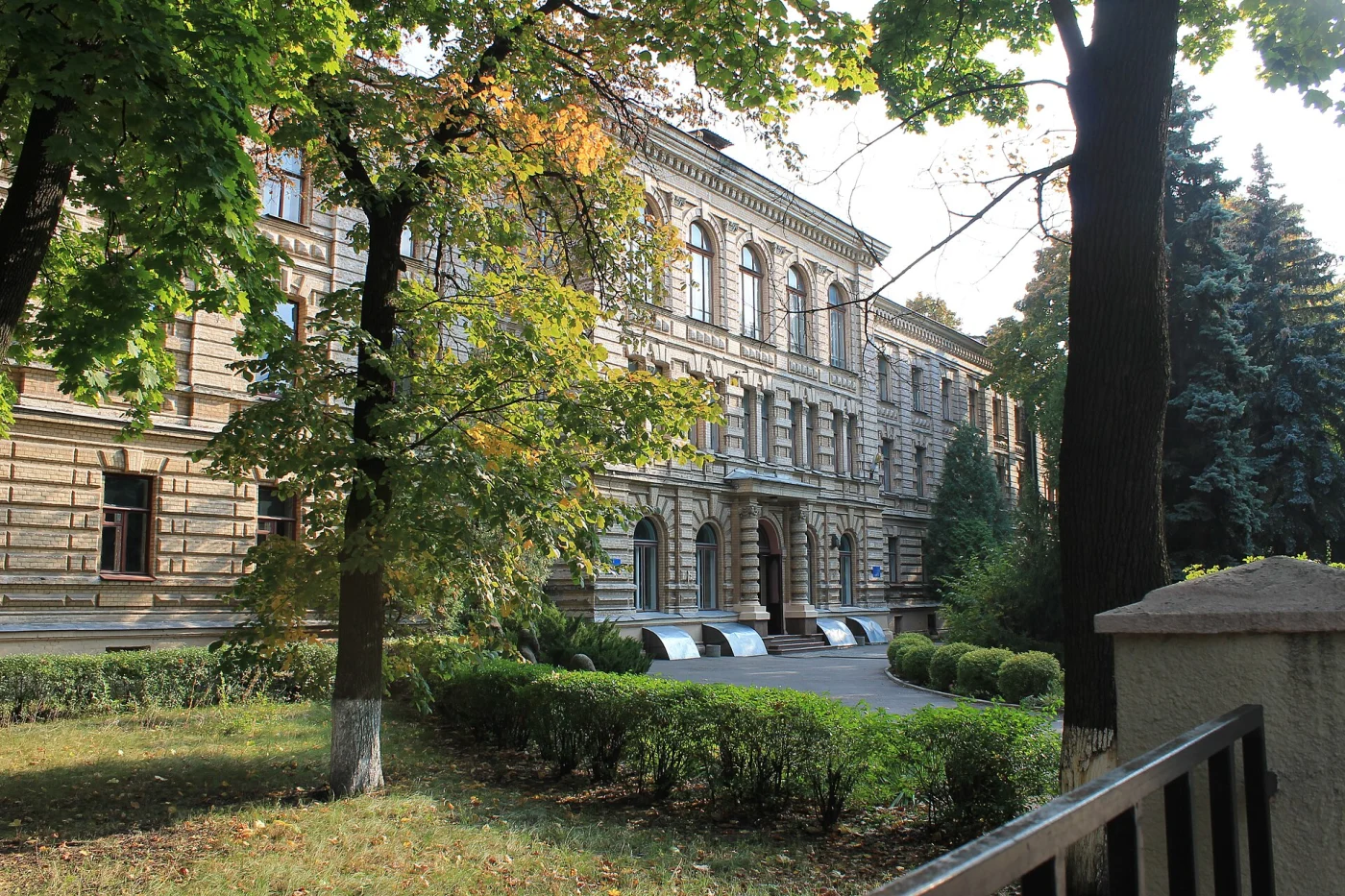 Kharkiv museum of nature