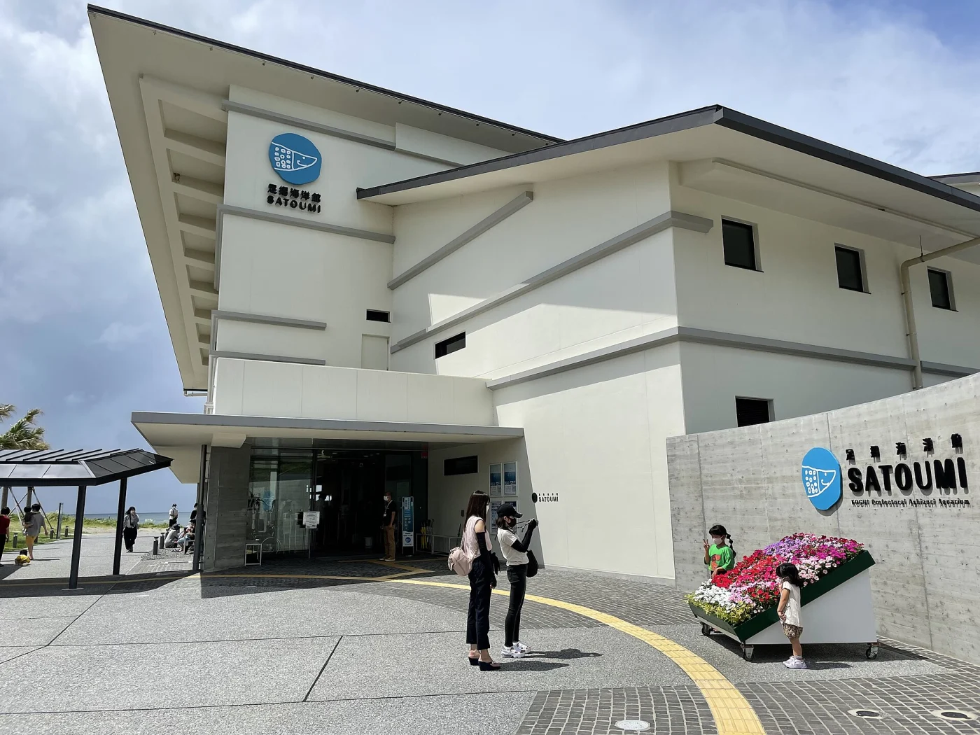 Kōchi Prefectural Ashizuri Aquarium Satoumi