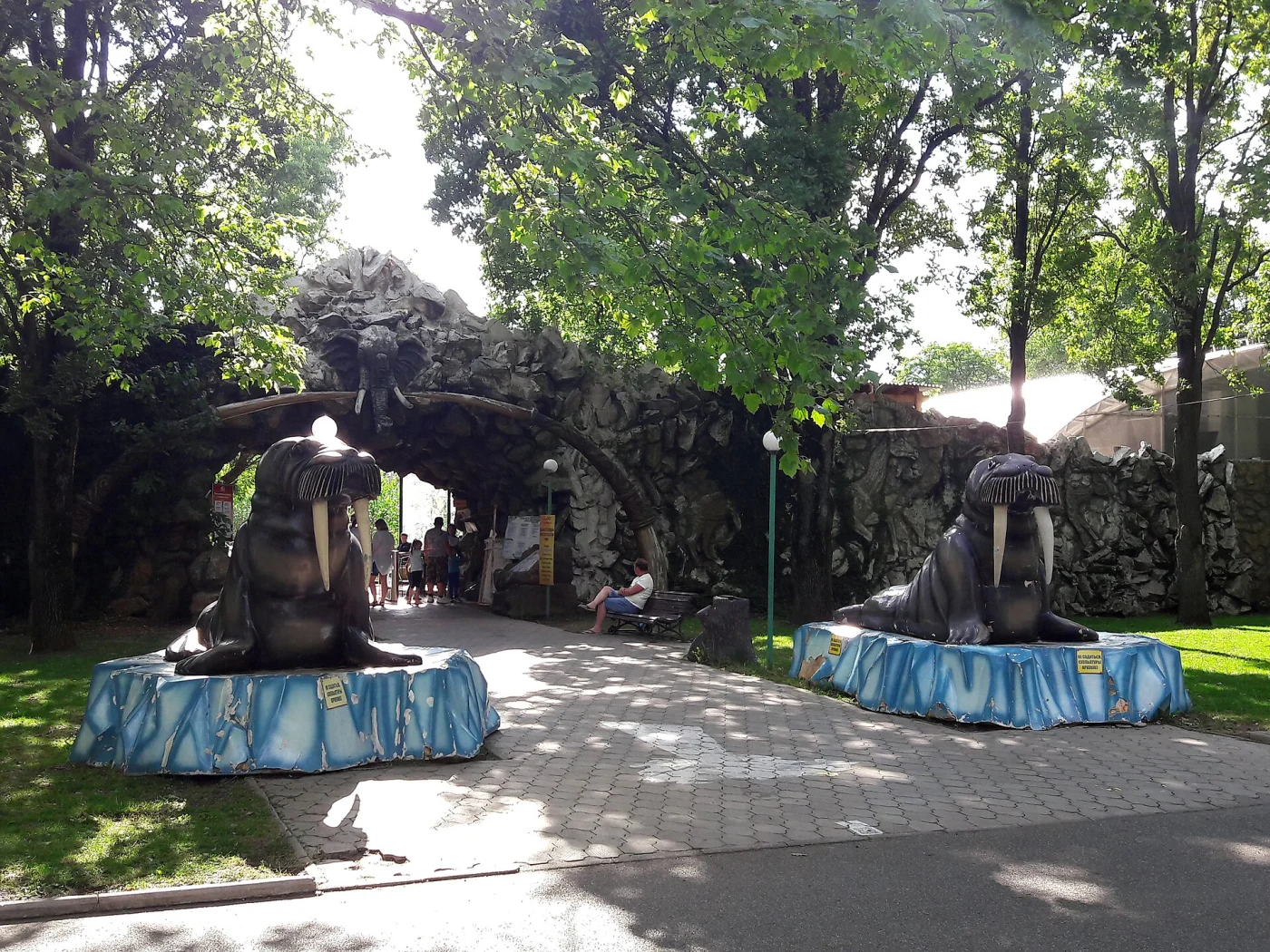 Krasnodar Safari Park
