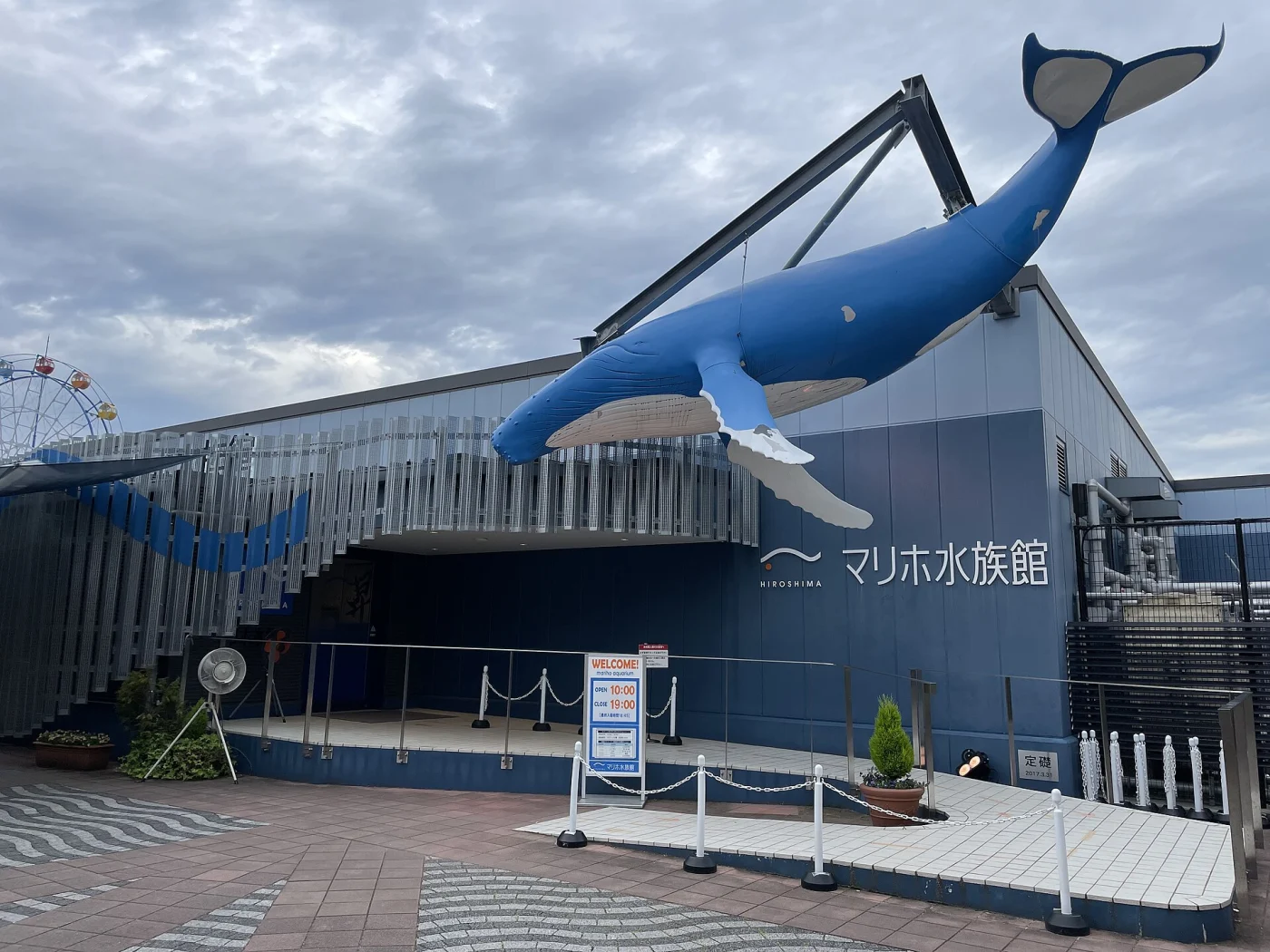 Mariho Aquarium