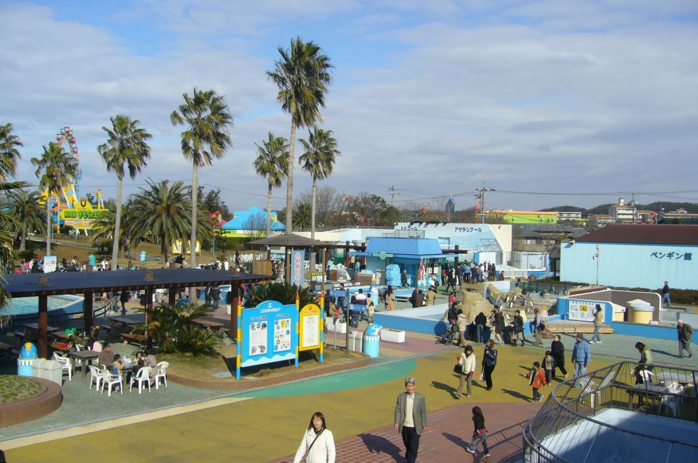 Minami Chita Beach Land