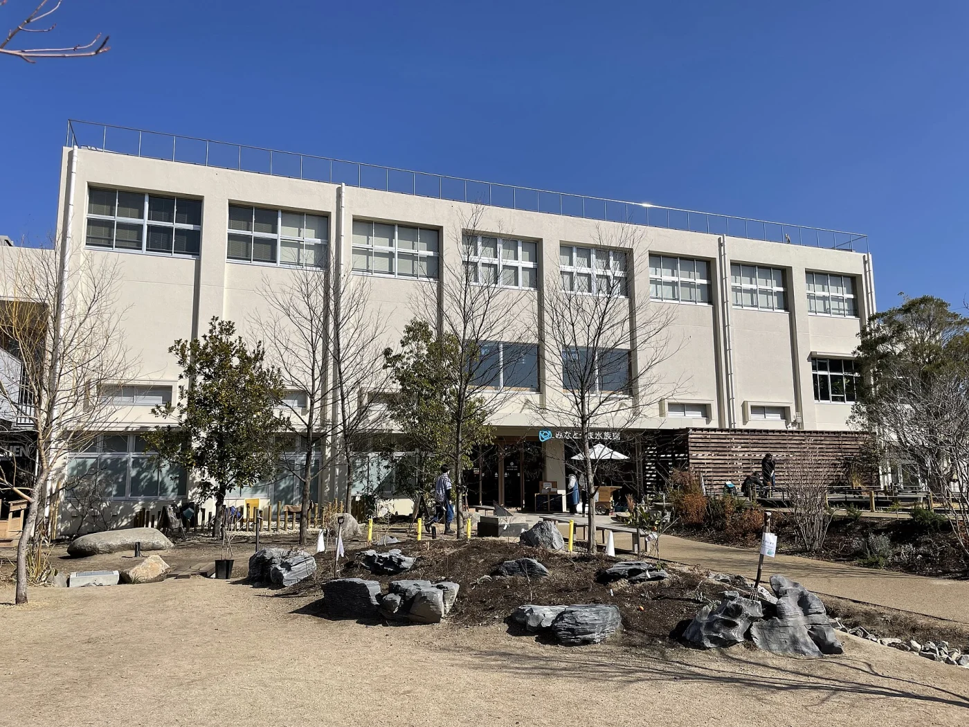 Minatoyama Aquarium