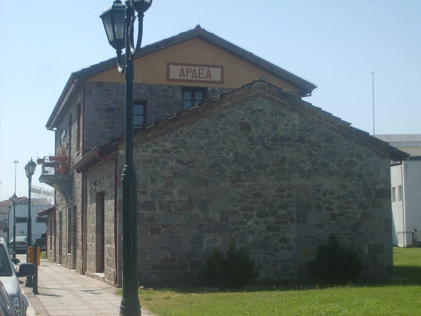 Museum of Natural History, Aridaia