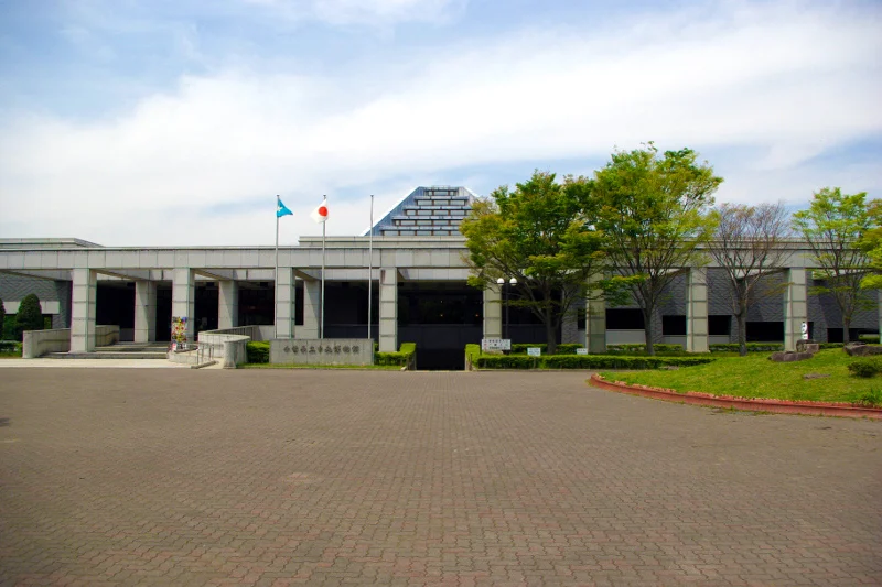 Natural History Museum and Institute