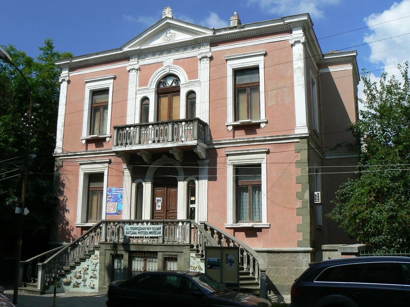 Natural History Museum, Burgas