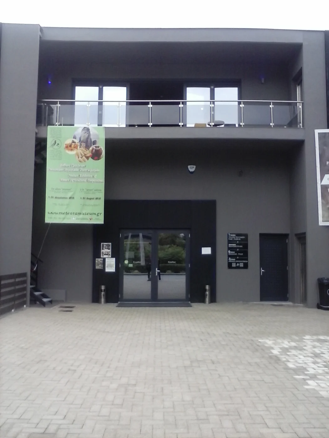 Natural history museum of Meteora