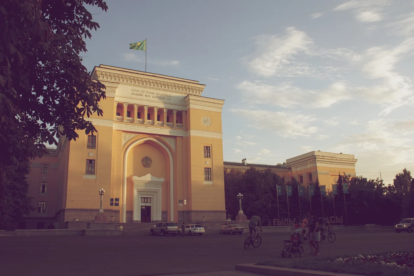 Natural History Museum of the Republic of Kazakhstan