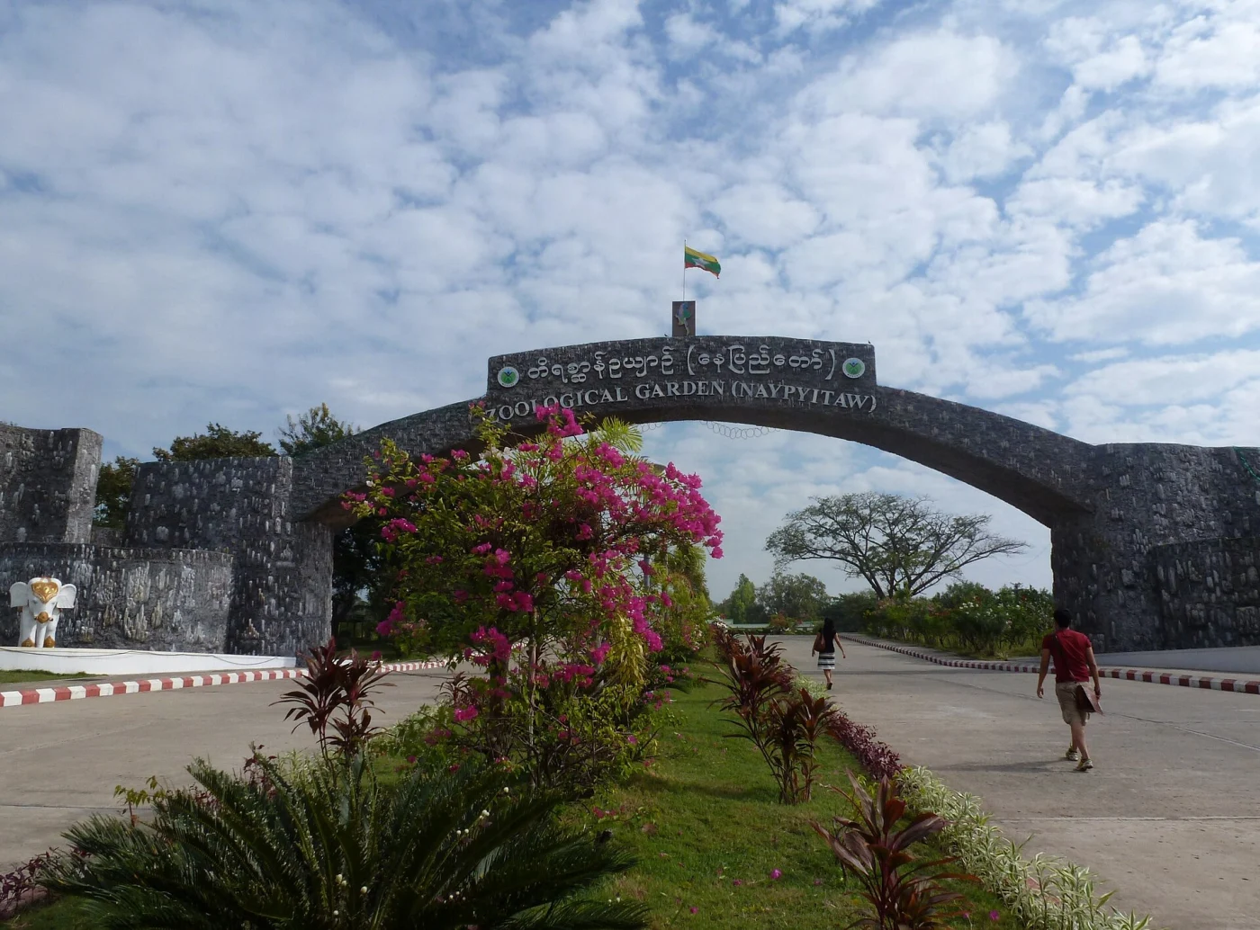 Naypyidaw Zoological Gardens