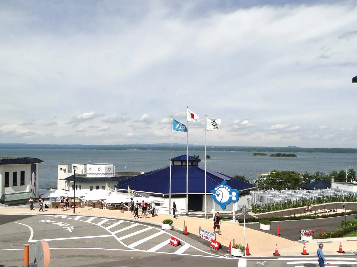 Notojima Aquarium