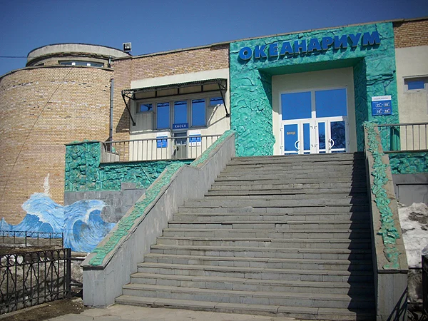 Oceanarium of Vladivostok