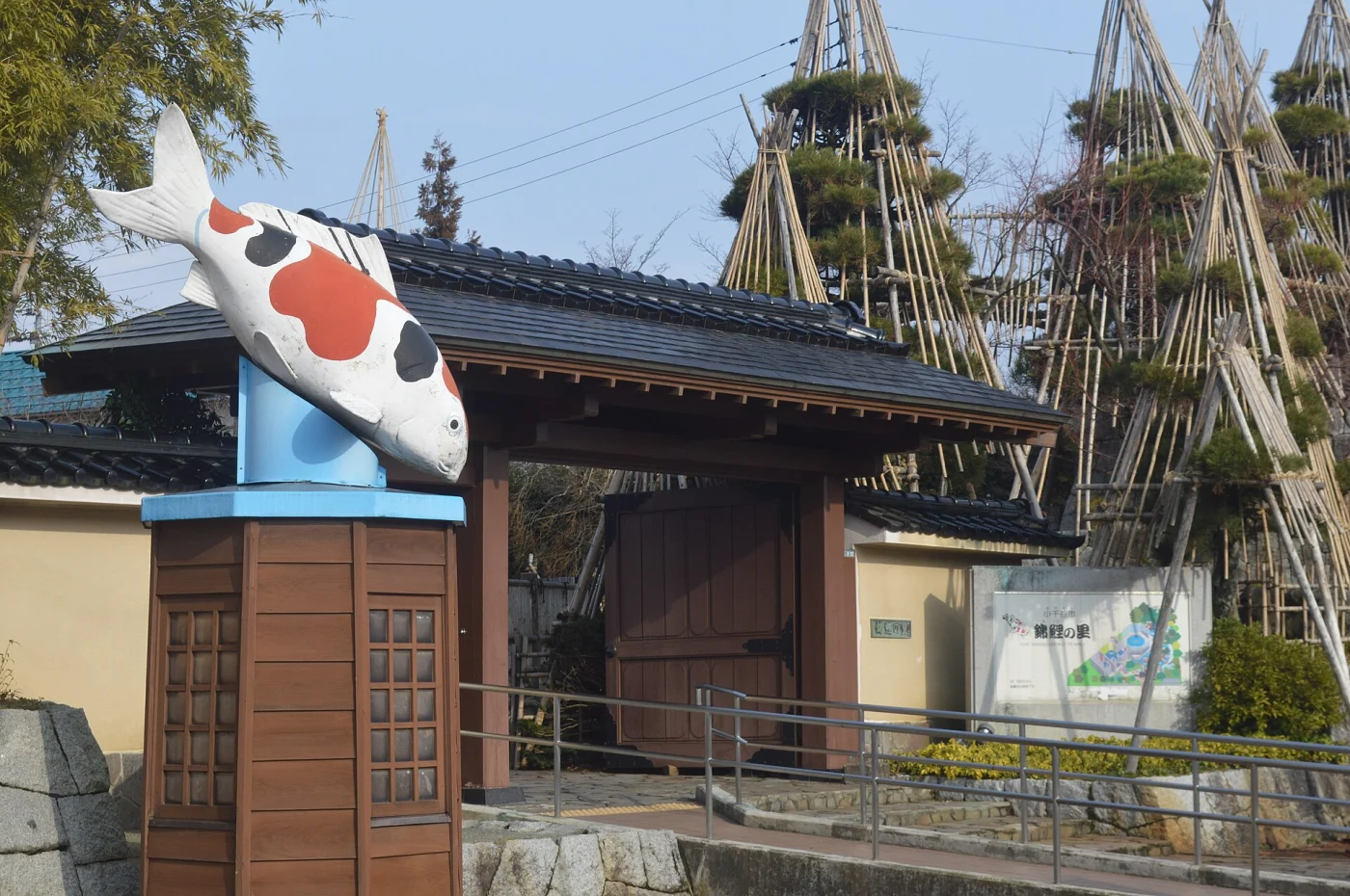 Ojiya Nishikigoi no Sato