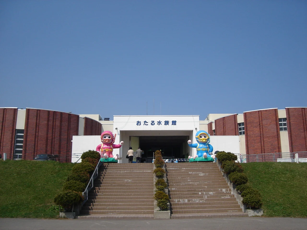 Otaru Aquarium