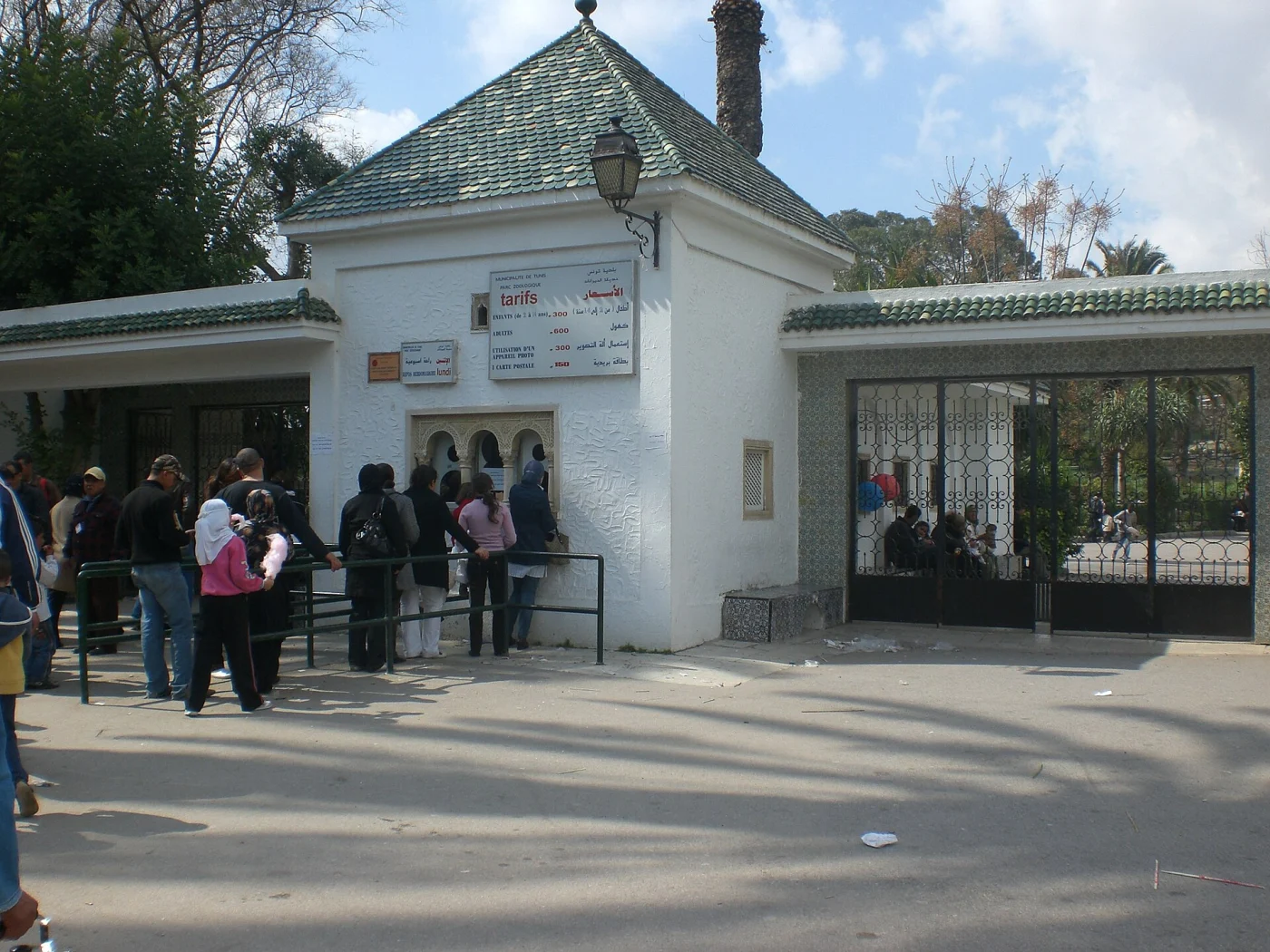 Parc du Belvédère
