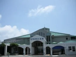 Penghu Aquarium