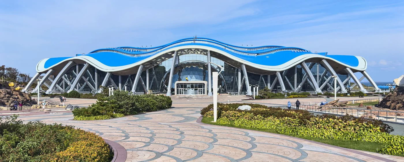 Primorsky Aquarium