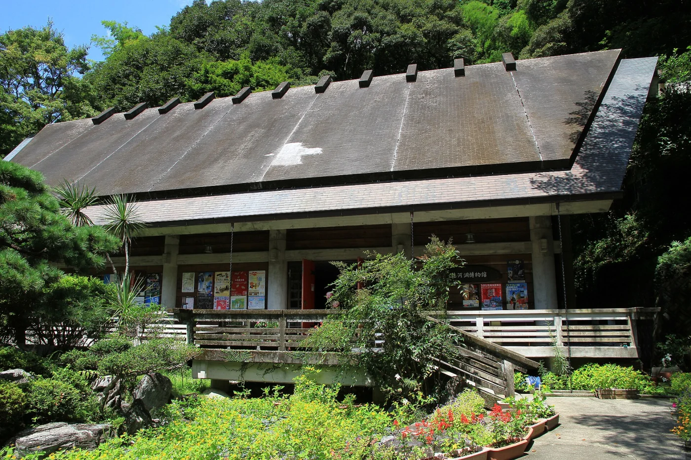 Ryūgadō Museum