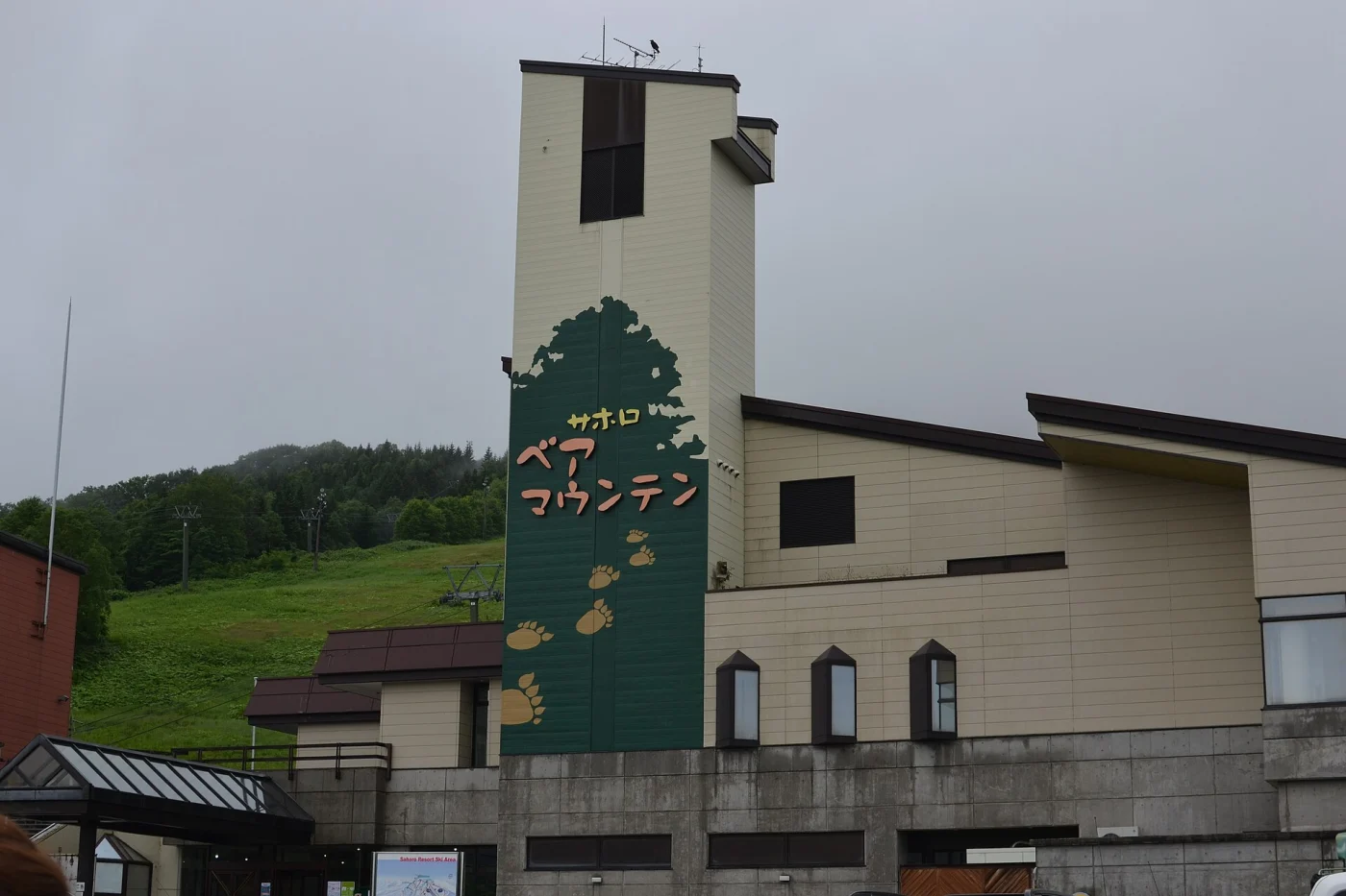 Sahoro Resort Bear Mountain
