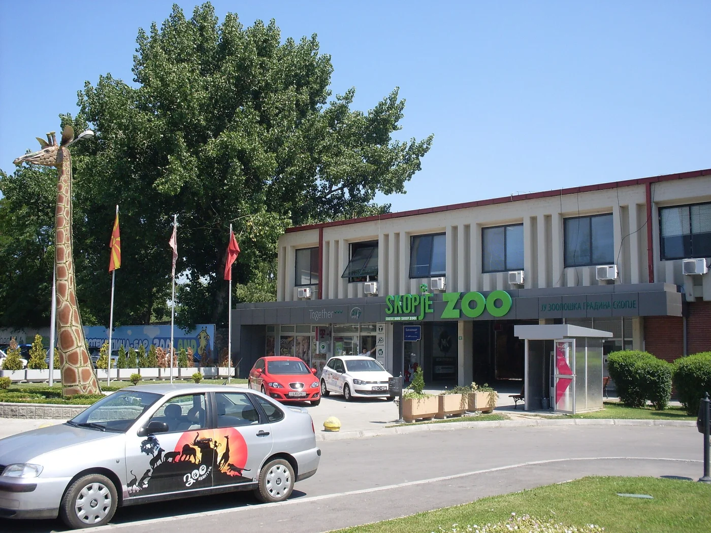 Skopje Zoo