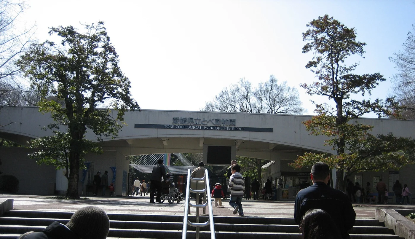 Tobe Zoological Park