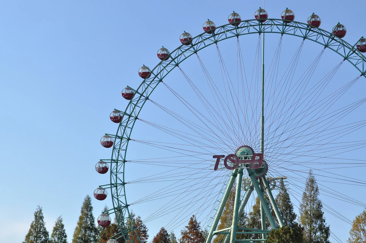 Tobu Zoo