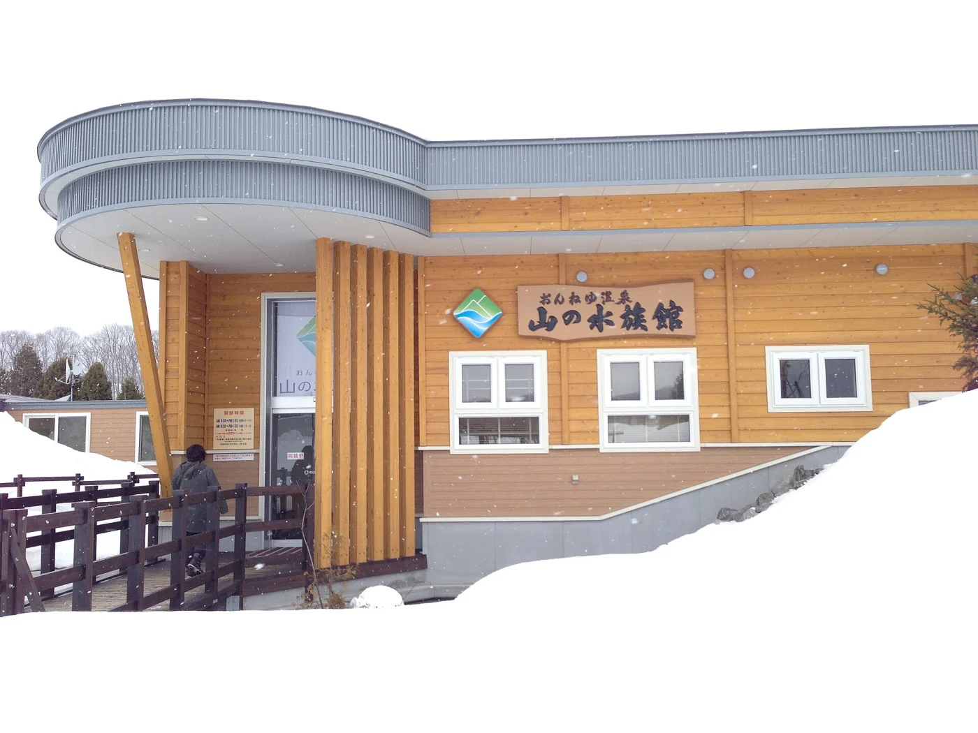 Yama no Aquarium
